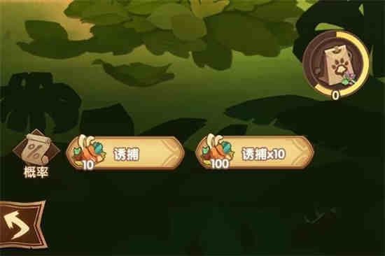剑与远征猎场奖励