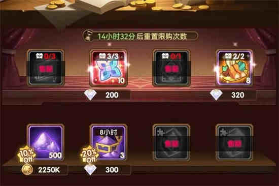 剑与远征猎场奖励
