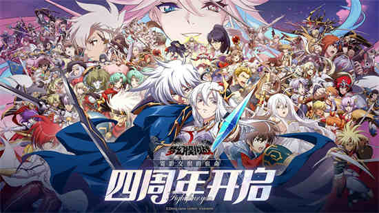 梦幻模拟战浮空城建筑