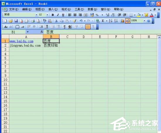 Excel超链接怎么做的跟目录一样