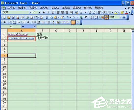 Excel超链接怎么做的跟目录一样