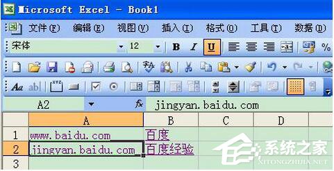 Excel超链接怎么做的跟目录一样