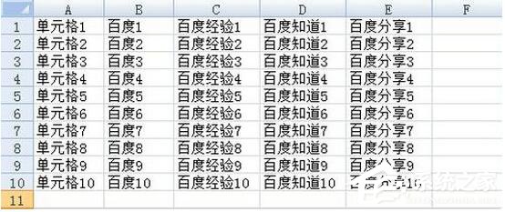 excel2007冻结窗口选不了