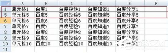 excel2007冻结窗口选不了