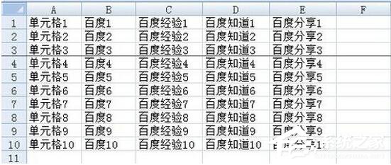 excel2007冻结窗口选不了