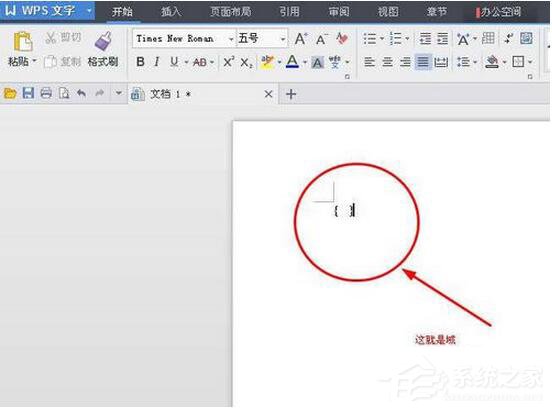 wps怎么打分数能出来动画