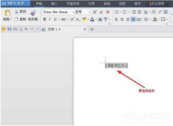 wps怎么打分数能出来动画