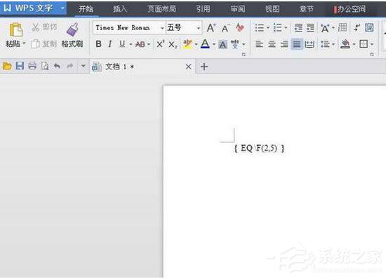 wps怎么打分数能出来动画