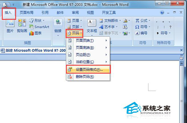 word怎么设置页码奇偶页不同位置