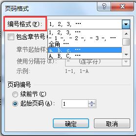 word怎么设置页码奇偶页不同位置