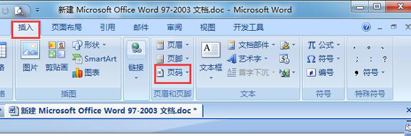word怎么设置页码奇偶页不同位置