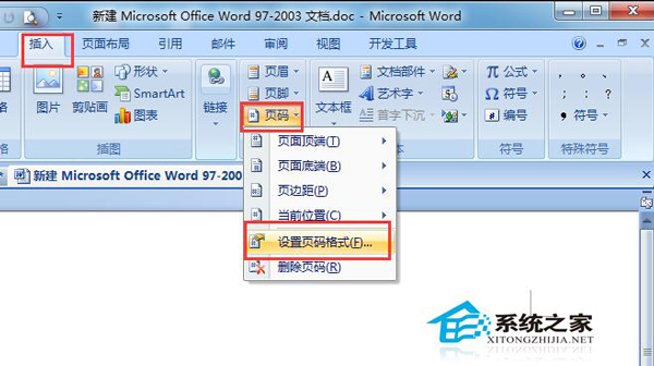 word怎么设置页码奇偶页不同位置