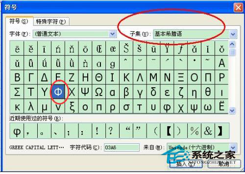 cad2019直径符号怎么打