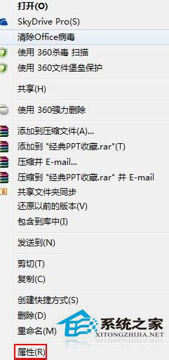 word无法启动转换器nswrd632