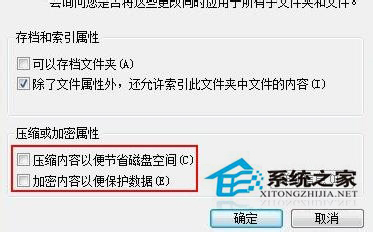 word无法启动转换器nswrd632
