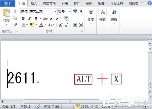 如何在WORD中打钩放在框框里