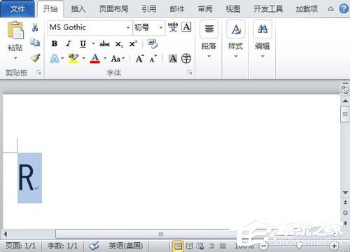 如何在WORD中打钩放在框框里