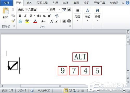 如何在WORD中打钩放在框框里