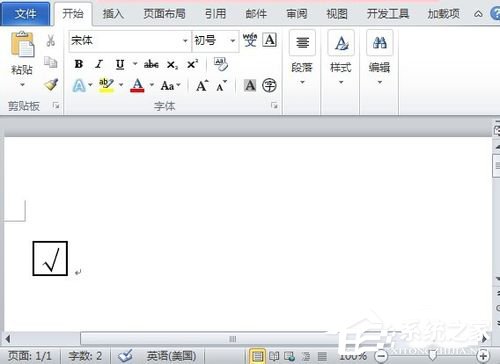 如何在WORD中打钩放在框框里