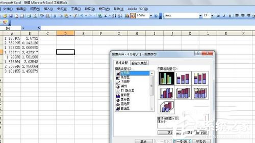 excel图表的制作过程