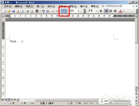 word里撤销快捷键