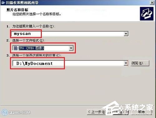 扫描文件转化为word