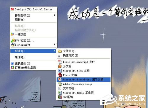 PPT超链接怎么做好看