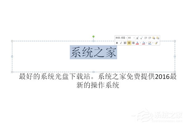 PPT超链接怎么做好看