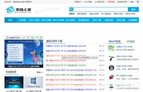 PPT超链接怎么做好看
