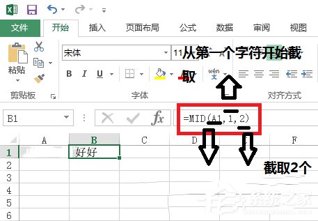 excel如何使用mid函数提取员工出生日期