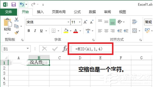 excel如何使用mid函数提取员工出生日期