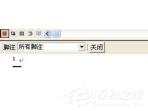 word如何删除脚注内容
