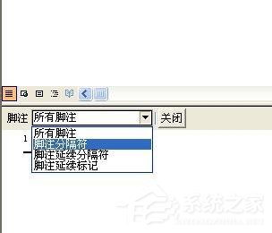 word如何删除脚注内容
