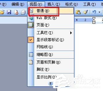 word如何删除脚注内容