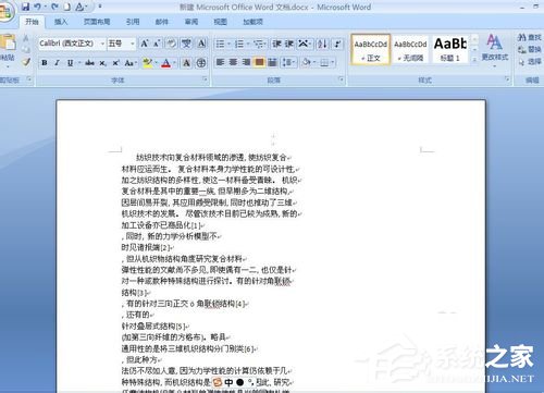 怎么把pdf文件转换成word手机上