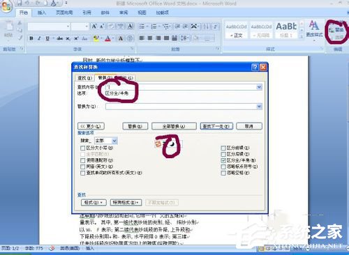 怎么把pdf文件转换成word手机上
