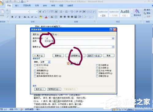 怎么把pdf文件转换成word手机上
