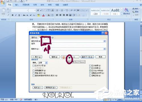 怎么把pdf文件转换成word手机上