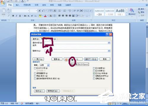 怎么把pdf文件转换成word手机上