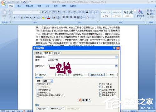 怎么把pdf文件转换成word手机上