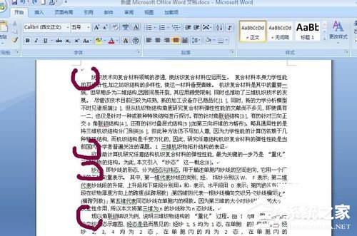 怎么把pdf文件转换成word手机上