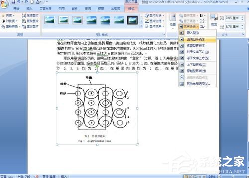 怎么把pdf文件转换成word手机上
