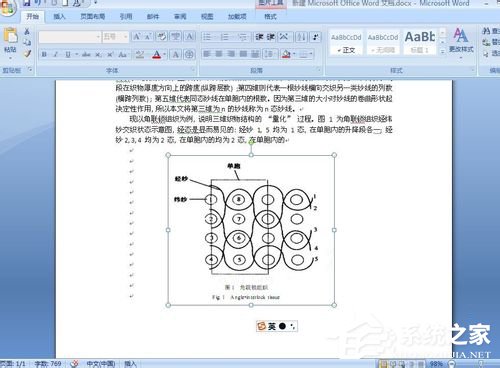 怎么把pdf文件转换成word手机上