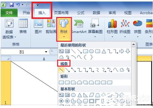 如何在excel中画斜线并打字