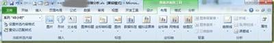 execl建立数据透视表