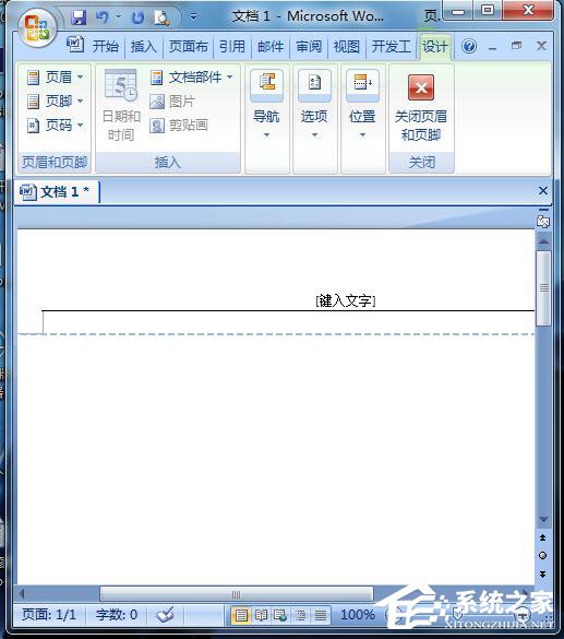 word上下页