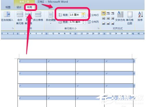 word表格斜画线