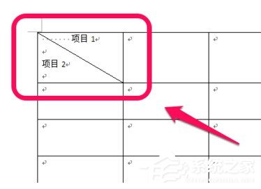 word表格斜画线