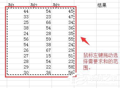 excel求和计算公式