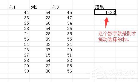 excel求和计算公式